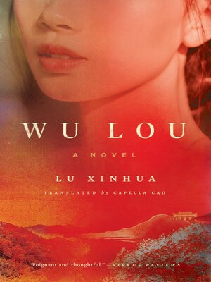 cover image of Wu Lou